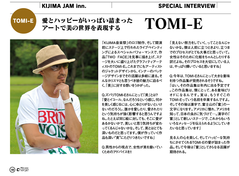 TOMI-E | official site